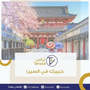 مشروع يبيع مُنتج أو سِلعة ؟ متردد وماعندك خبرة كافية في آلية الإستيراد من الخارج