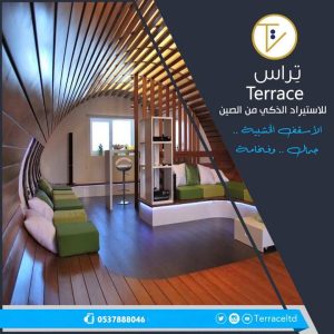 تصميم مطعمك أو منزلك أو منشأتك التجارية