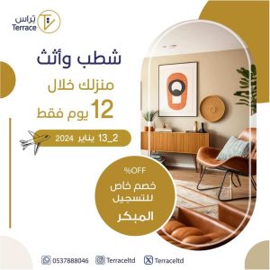 رحلة متكاملة مع فريقنا الخبير لزيارة أفخم وأكبر أسواق الأثاث في الصين